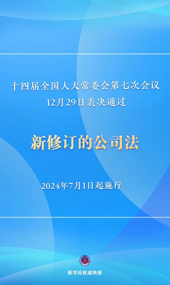 新奥精准资料免费提供630期,诠释解析落实_入门版2.928