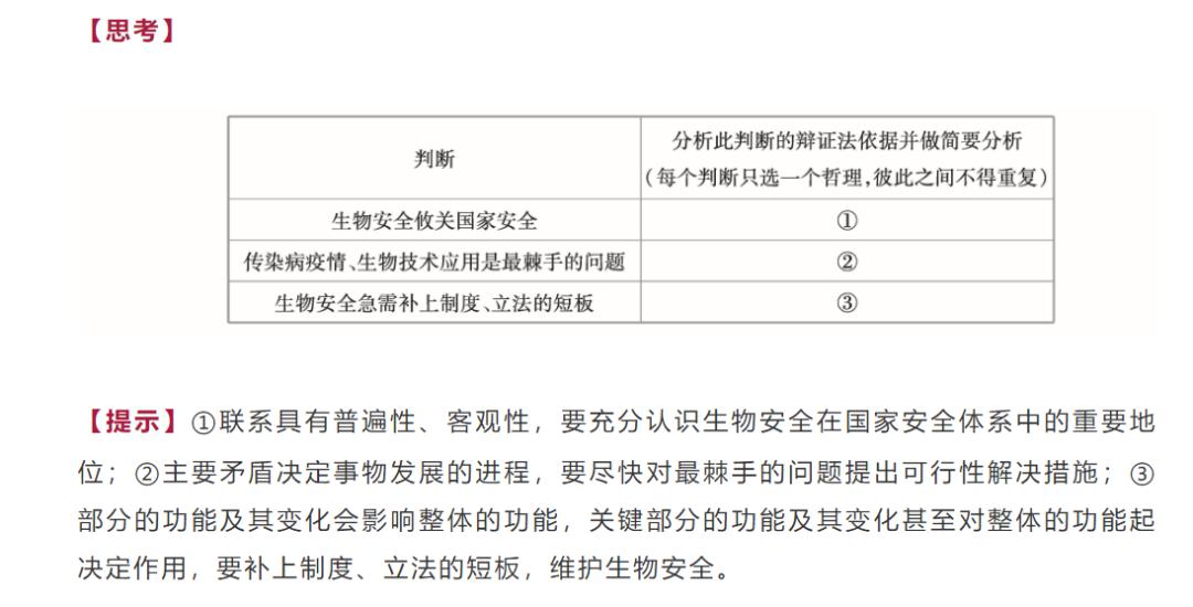 新澳精准资料免费提供,理论解答解析说明_Elite73.730