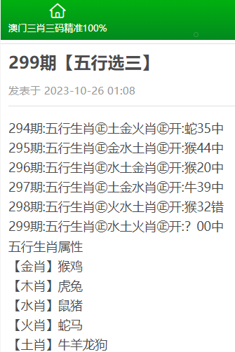 最准一码一肖100%精准老钱庄揭秘,诠释解析落实_入门版2.928