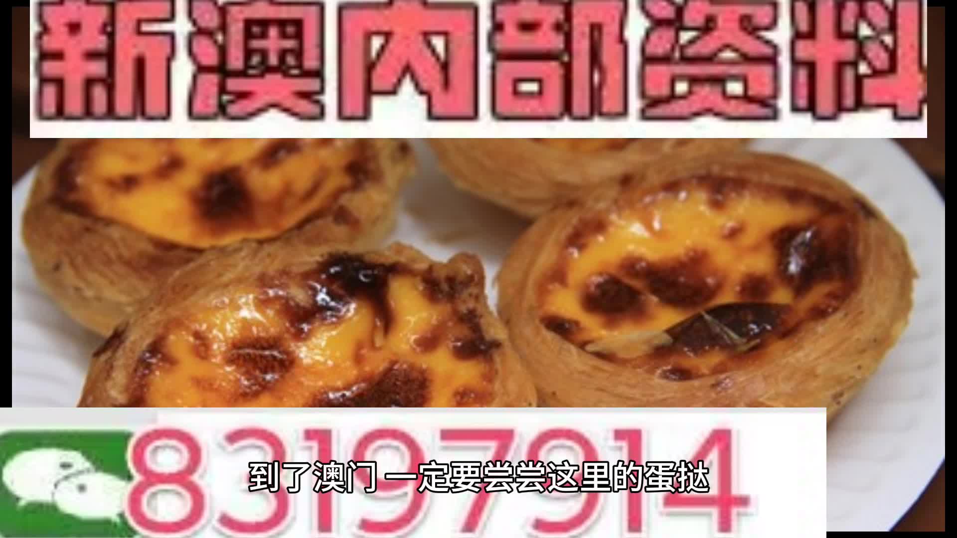 新澳门资料大全正版资料_奥利奥,实地评估说明_7DM51.829