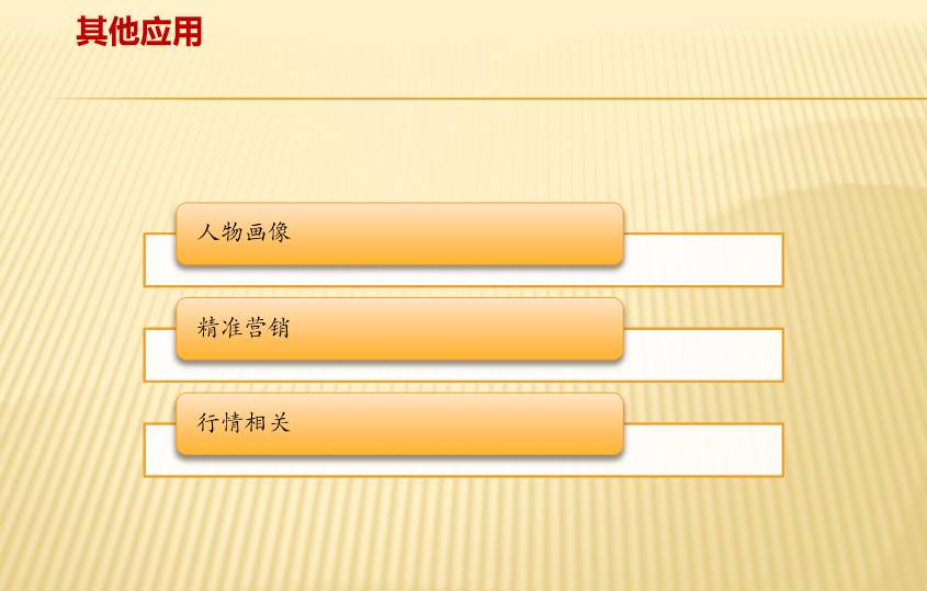 今晚新澳最准确的生肖,决策资料解释落实_精简版105.220