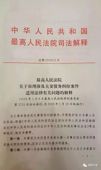 新奥门资料大全,准确资料解释落实_尊享版60.708