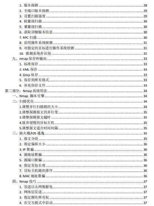 新澳最精准免费资料大全,标准化实施程序解析_Linux73.253