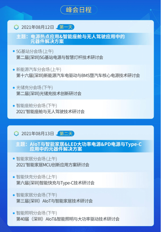 新澳精选资料免费提供网站,最新热门解答落实_精简版105.220