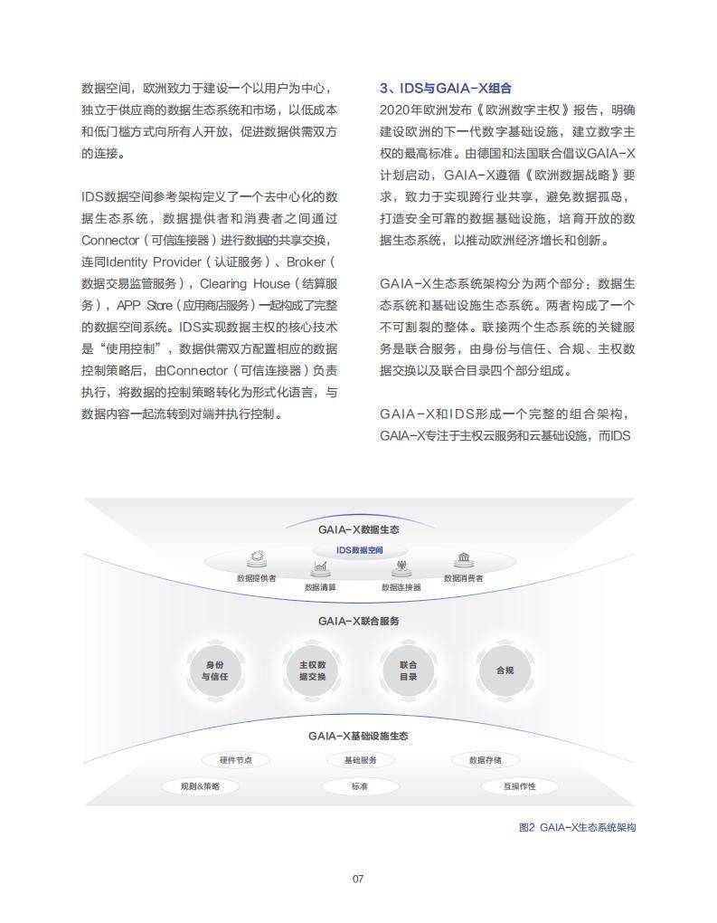 949494王中王正版资料,深度数据应用策略_Gold89.203