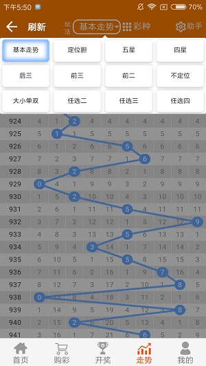 二四六王中王香港资料,权威诠释推进方式_豪华版8.713