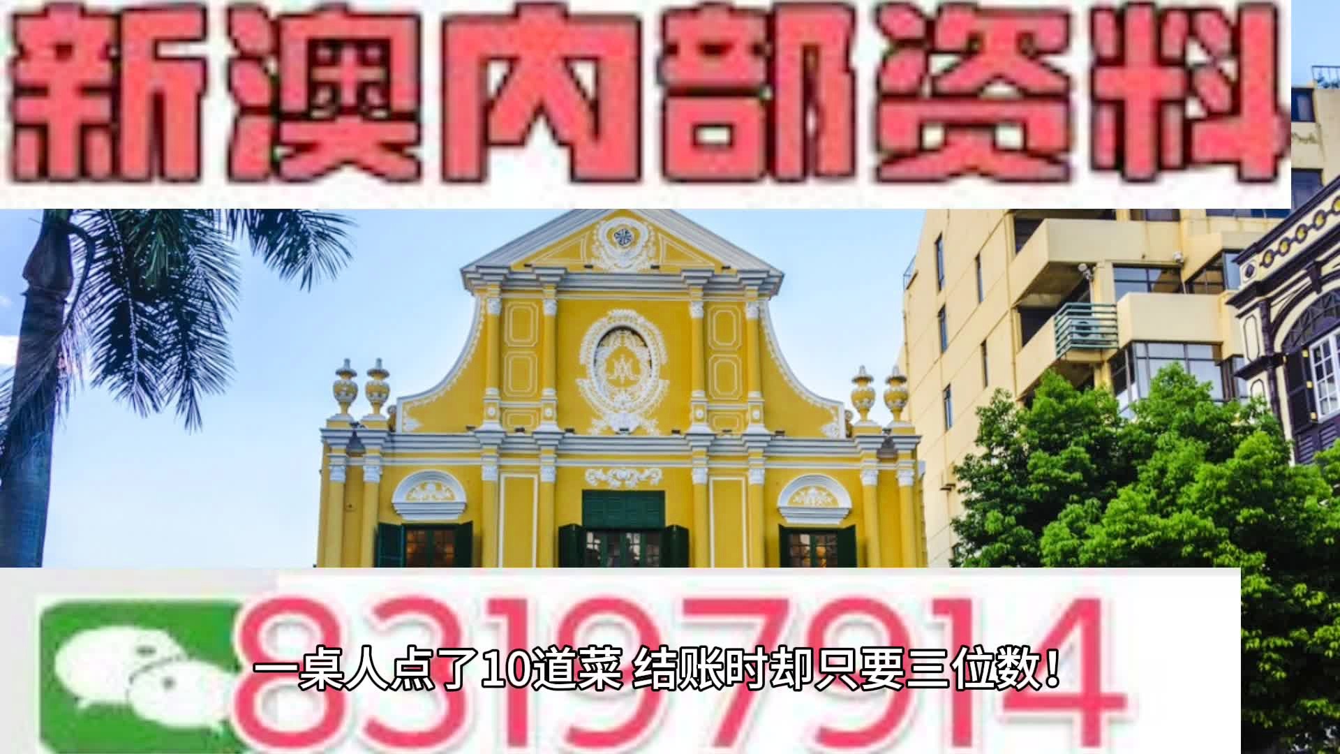 新澳2024年精准一肖一,绝对经典解释定义_6DM170.21