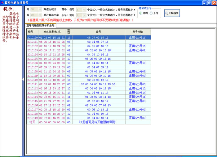 幸福以脱轨ζ 第4页