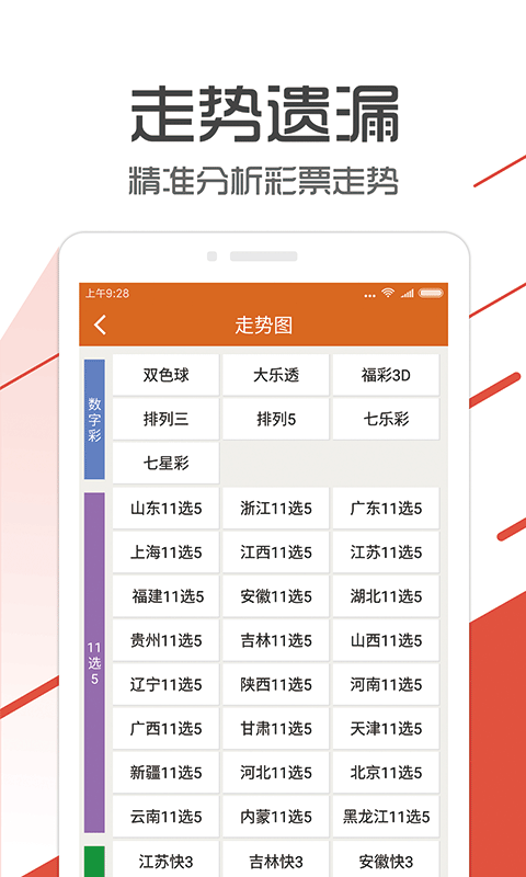 77778888管管家婆一肖,准确资料解释落实_娱乐版305.210