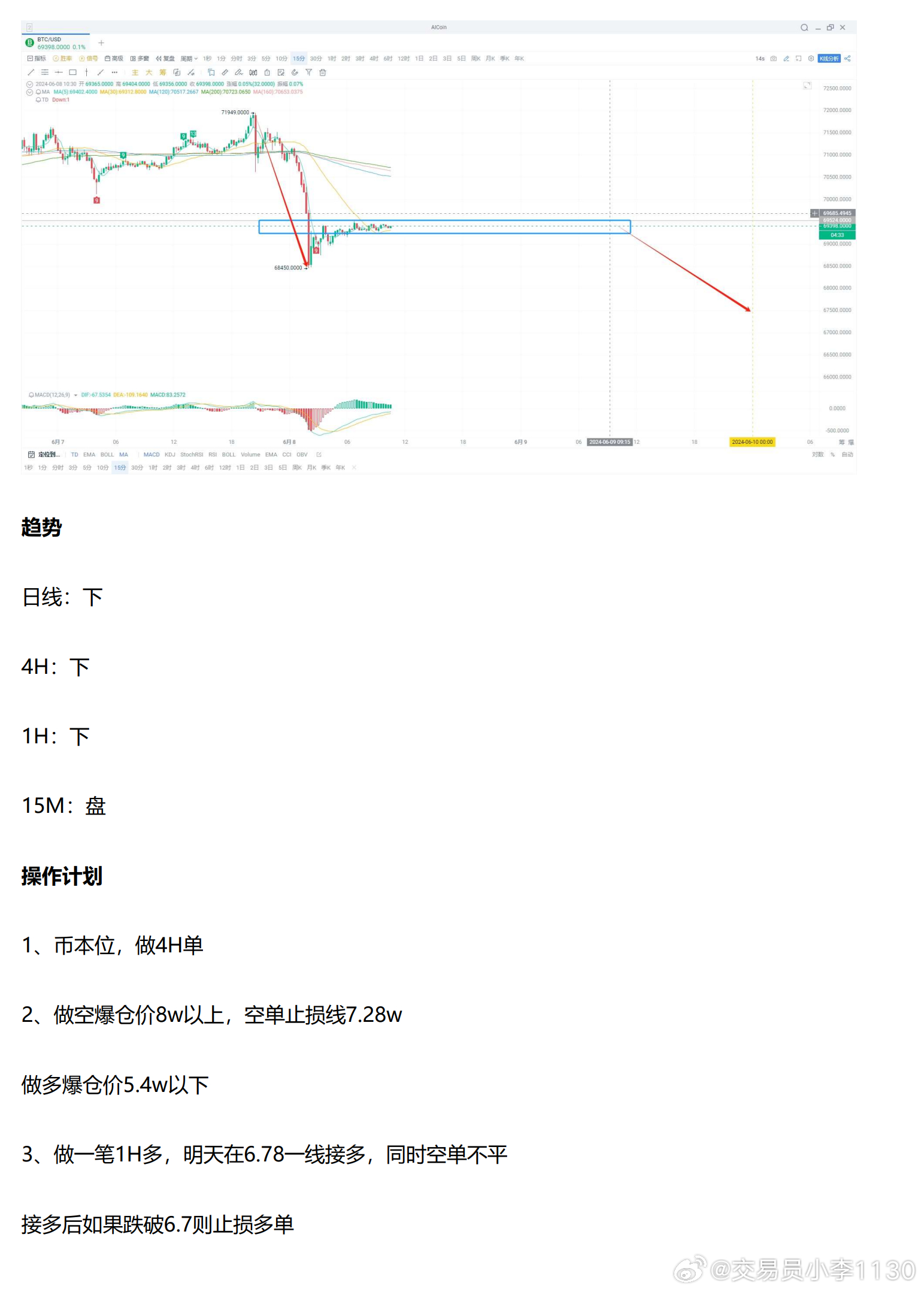 新澳精准资料免费提供,稳定性操作方案分析_3DM36.40.79