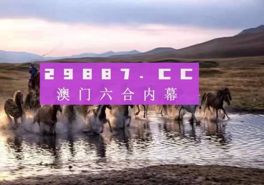 澳门四不像正版四不像网,精细分析解释定义_HDR版56.303