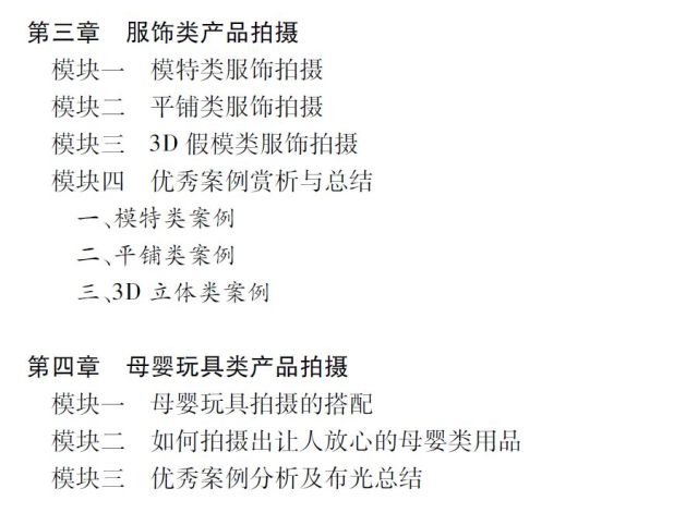 马会传真-澳门,平衡实施策略_入门版44.820