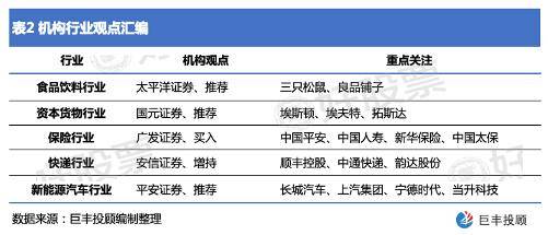 2024年新奥门天天开彩免费资料,实践性执行计划_Galaxy76.618