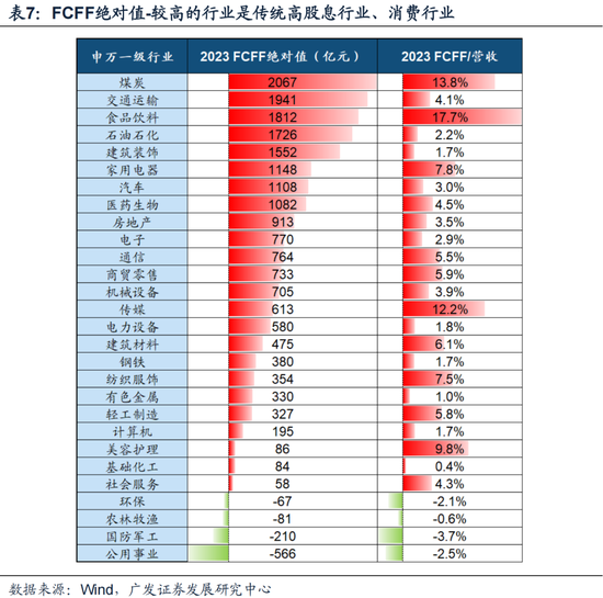 澳门六开奖结果2024开奖记录查询,战略优化方案_冒险款10.350