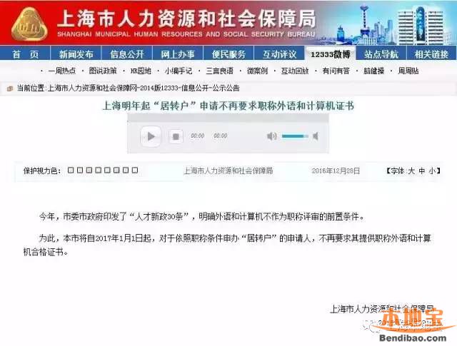 上海政策最新解读，政策落地与市场反应