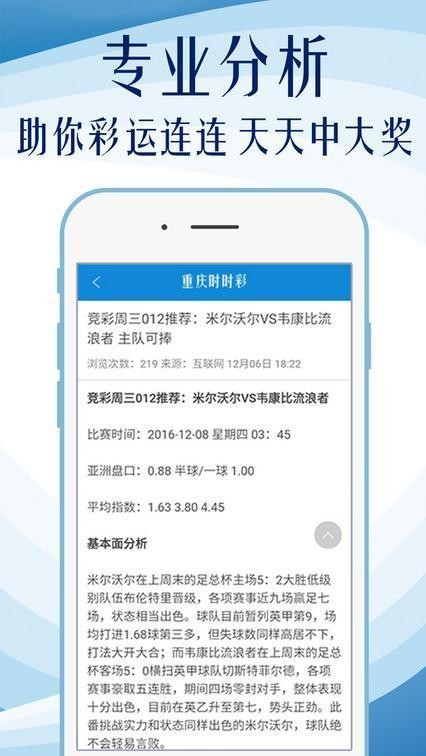 新澳精准资料免费提供,迅速处理解答问题_android68.899