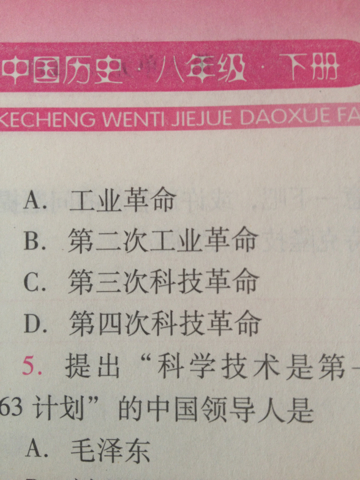 广东八二站澳门资料,确保成语解释落实的问题_黄金版3.236