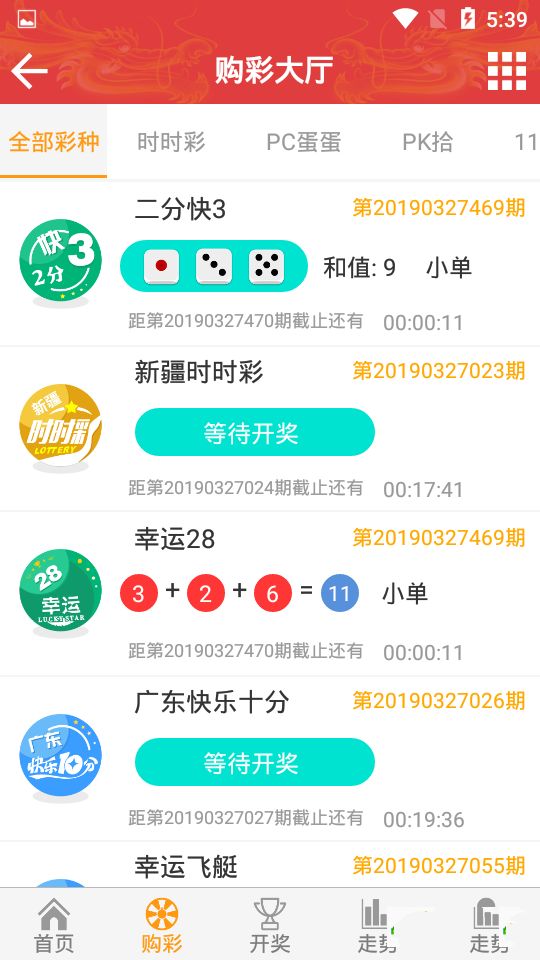 新奥内部免费资料,传统解答解释落实_app74.87