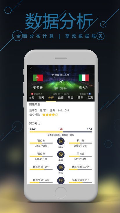 澳6图库app下载,安全执行策略_精装款22.586