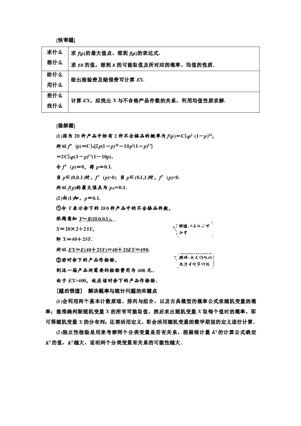 新澳内部资料精准一码波色表,确保解释问题_复刻版66.191