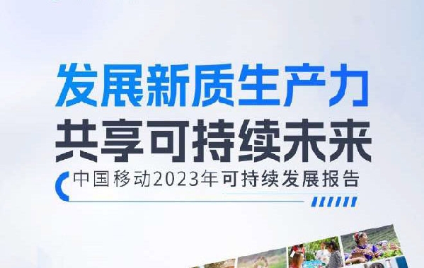 2024澳门特马今晚开奖49图,数据导向实施_入门版42.280