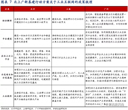 2024年澳门的资料热,实际应用解析说明_策略版36.263