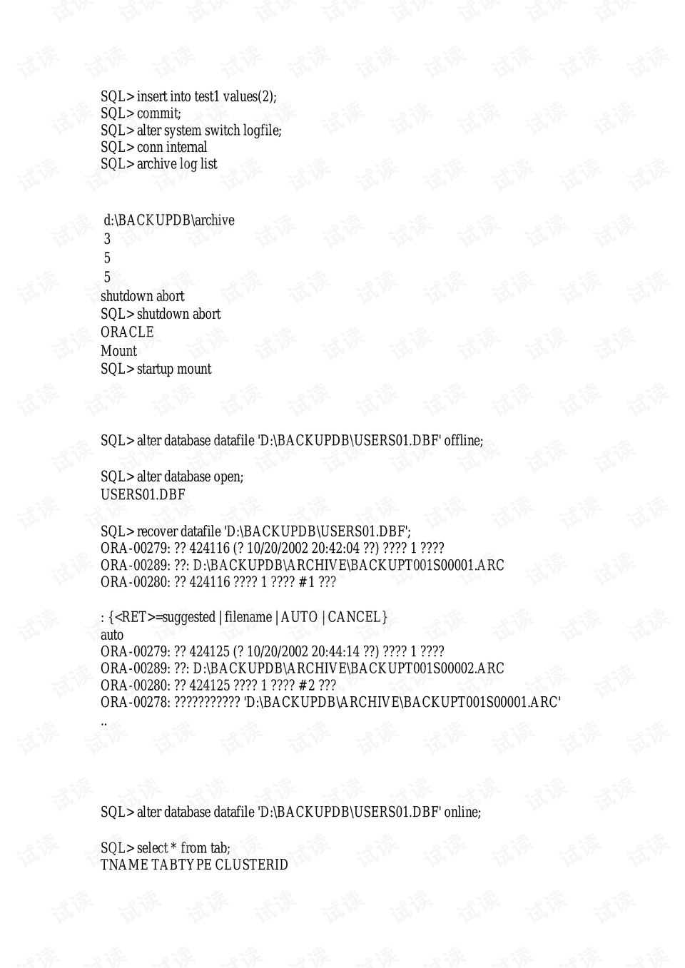 新奥48图库免费资料图,经典解释落实_终极版23.768