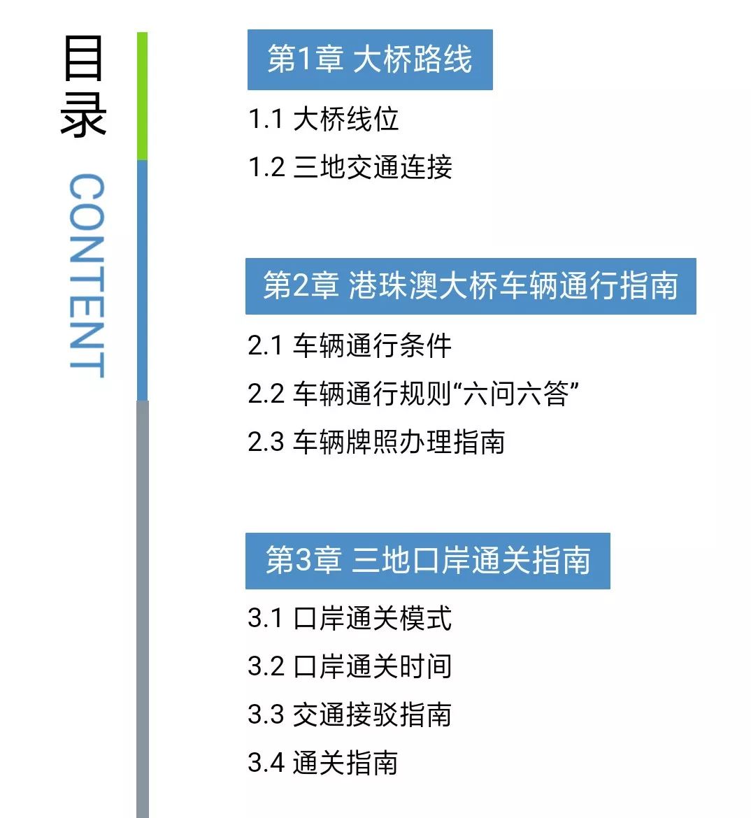 2823澳门新资料大全免费,正确解答落实_V211.792