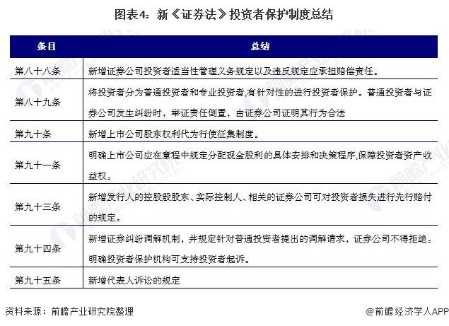 2024香港港六开奖记录,国产化作答解释落实_复刻版26.638