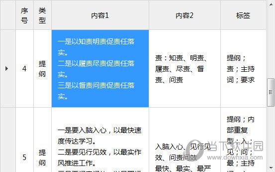 2024澳门特马今晚开奖,实地研究解析说明_OP62.681