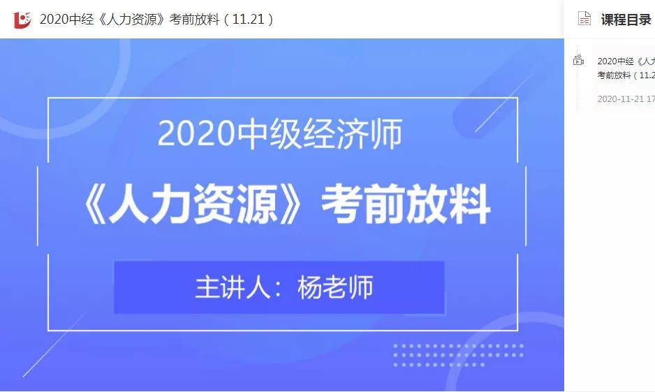 新奥今天开奖结果查询,实效性解析解读_PalmOS54.814