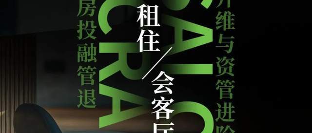 2024新澳门开奖,精细化策略落实探讨_进阶版6.662