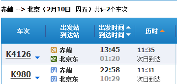 2024新澳今晚开奖号码139,快速响应方案落实_U54.807