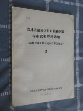 新澳最新最快资料新澳50期,可靠评估说明_The28.272