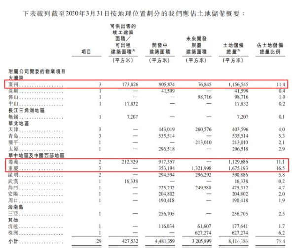 管家婆一码一肖100中奖舟山,实地数据分析计划_增强版13.155