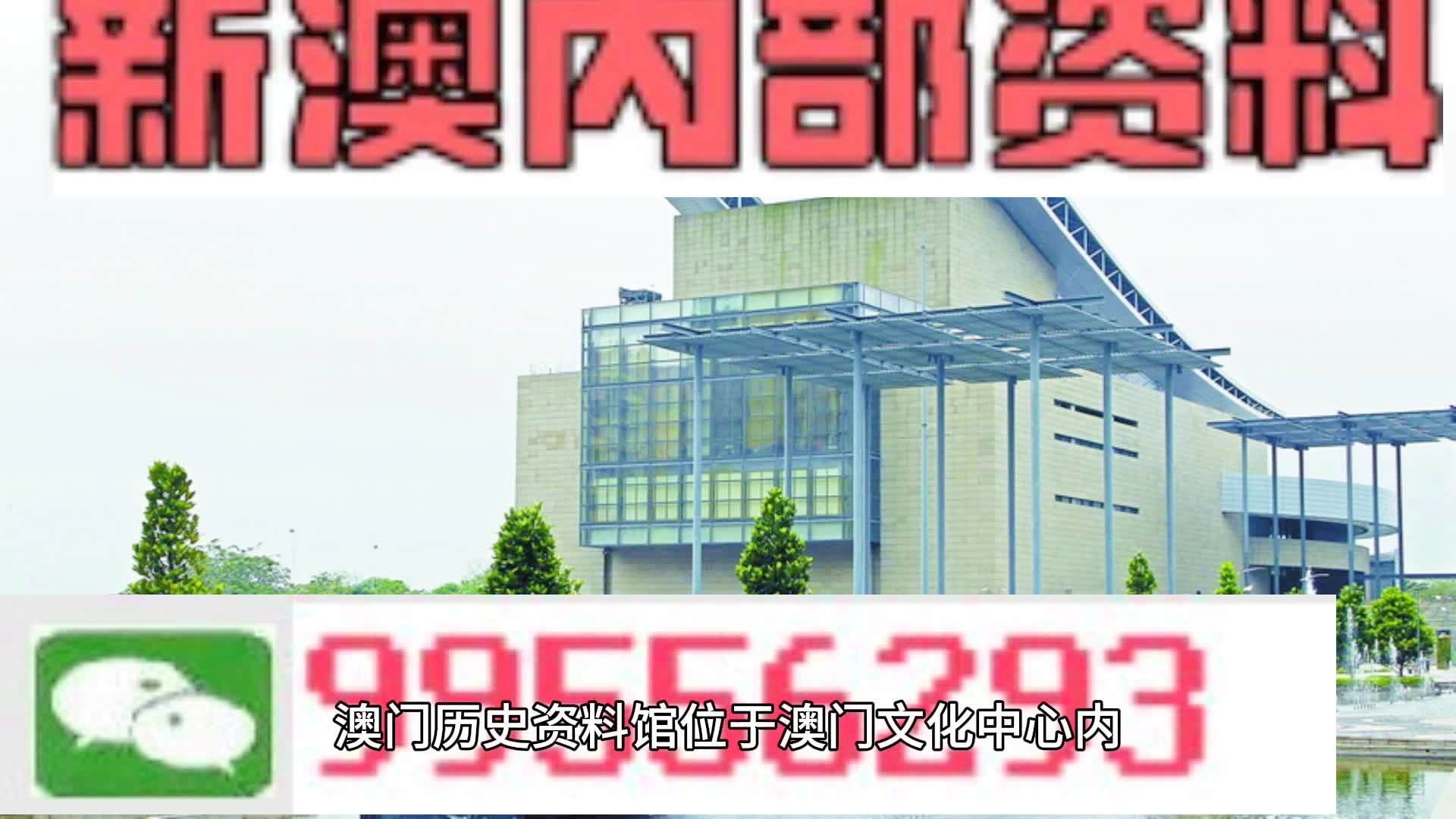 2024澳门精准一肖一码必中特,深度解答解释定义_顶级版15.254