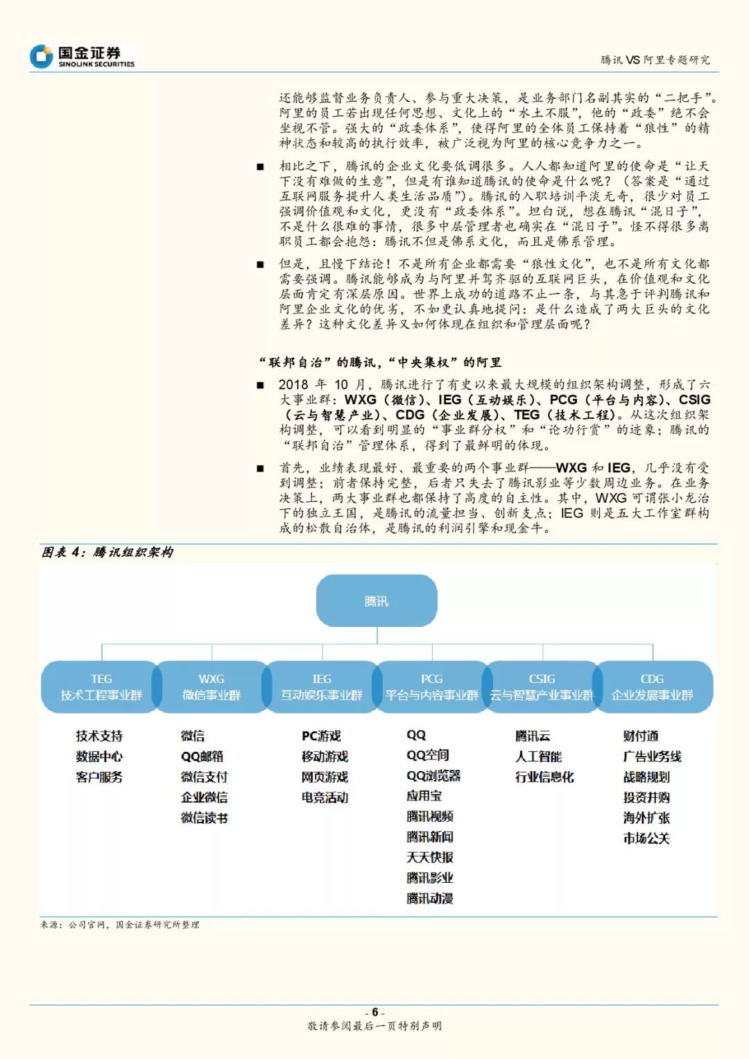 2024最新奥马资料,全面数据策略实施_iPhone61.493