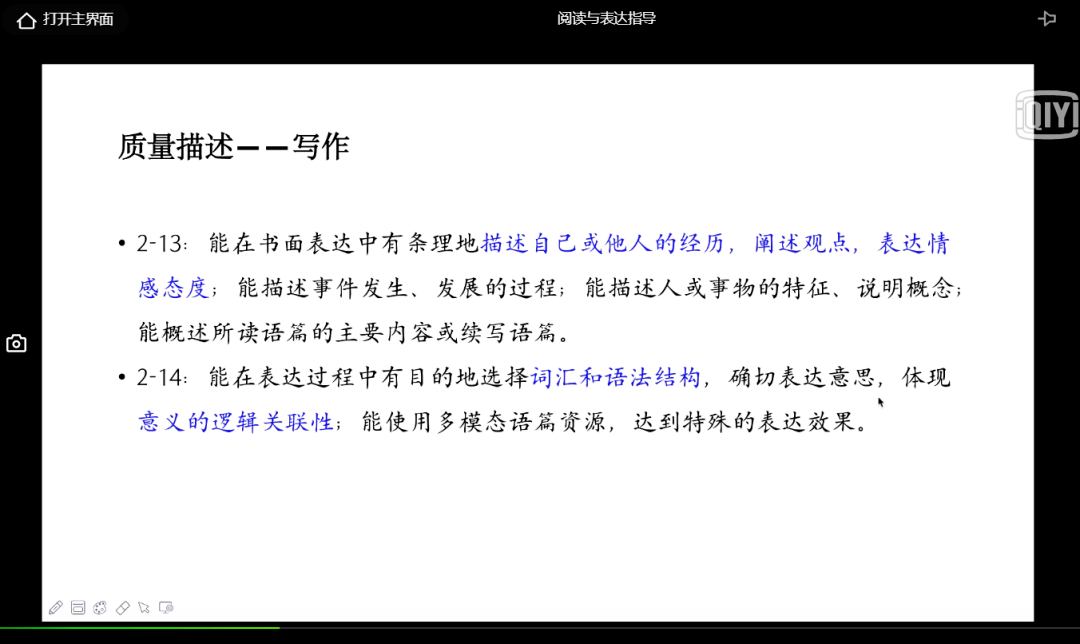 2024年正版资料免费大全下载,迅速设计执行方案_Q30.199