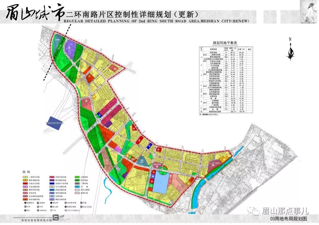 峨眉城市规划最新动态，塑造未来城市蓝图