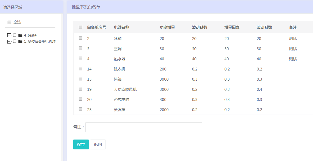 2024新澳今晚开奖号码139,可靠计划策略执行_社交版32.946