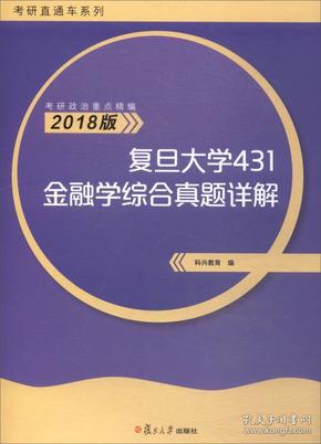 正版资料综合资料,实效设计解析_纪念版64.655