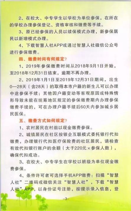 7777788888精准跑狗图正版,准确资料解释落实_网红版32.141