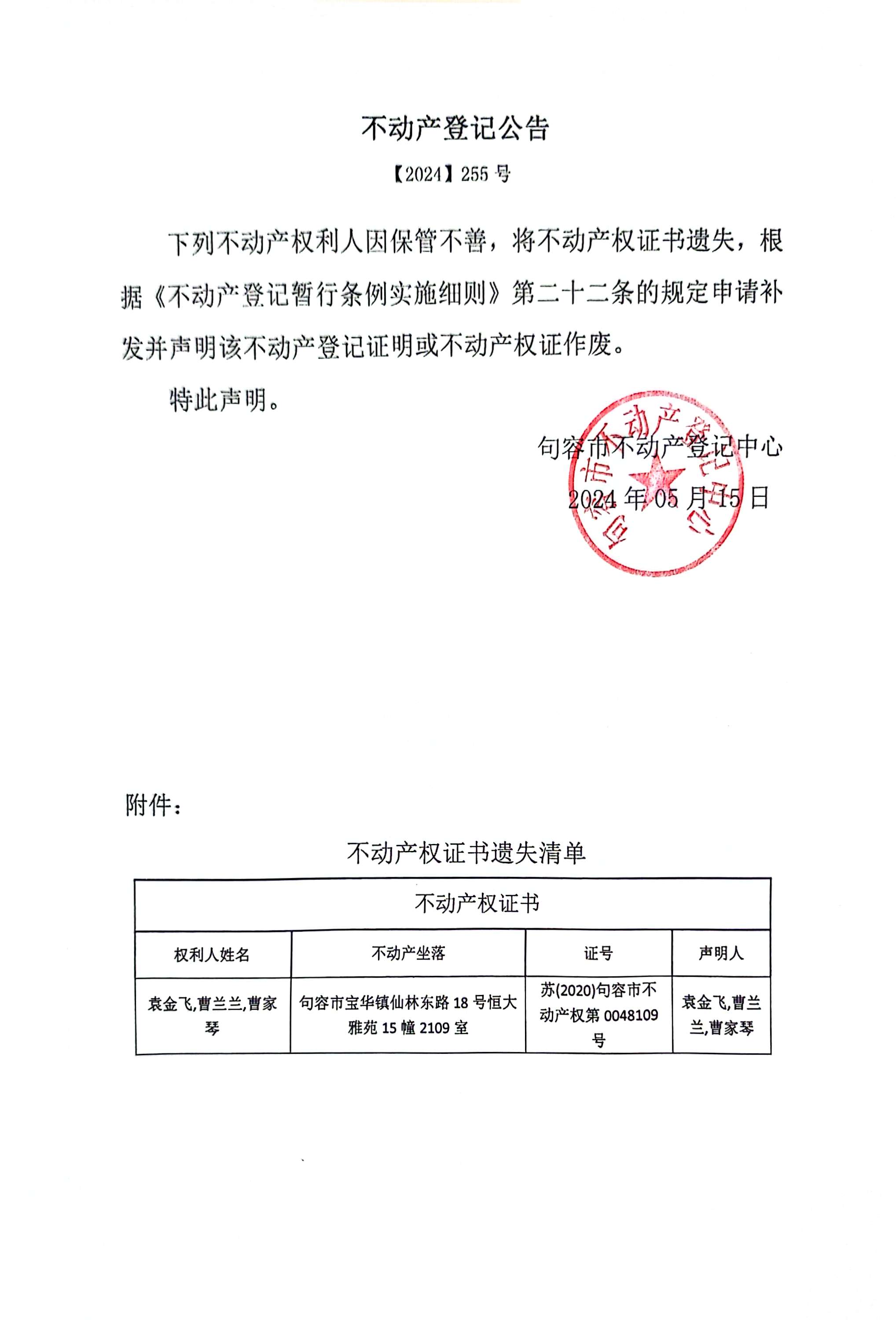 2024年香港正版资料免费直播,稳定计划评估_CT46.255