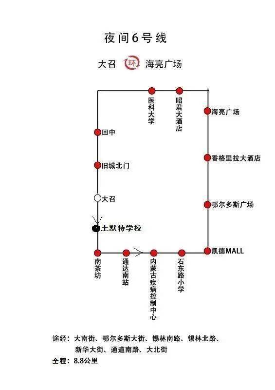 2024澳门六今晚开奖结果,高速响应方案规划_定制版13.883