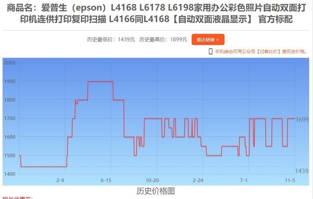 2024澳门特马今晚开奖116期,重要性解释定义方法_限量版29.27