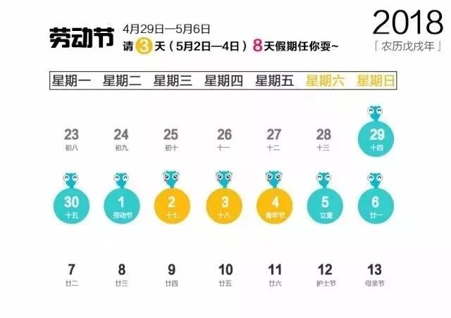 2024澳门今晚开奖记录,高速方案规划响应_QHD版94.98