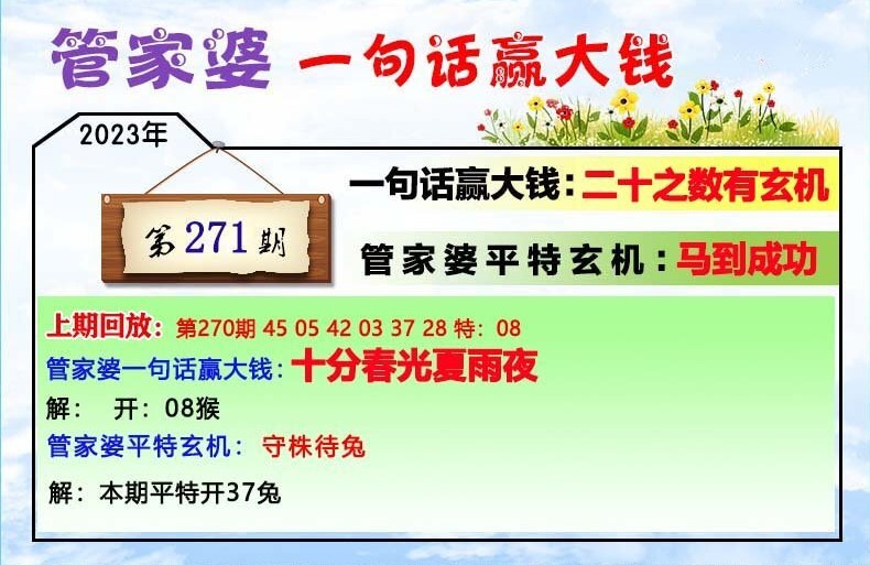 管家婆一肖一码100%准确,快速设计问题解析_GM版35.913