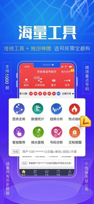 600图库大全免费资料图2024197期,确保成语解释落实的问题_V229.151