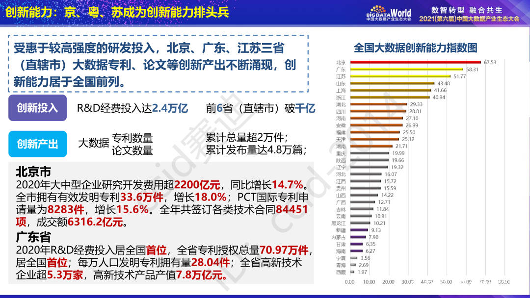 澳门一码中精准一码免费中特论坛,实地数据评估解析_iShop93.491