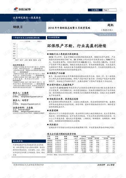 新澳门出今晚最准确一肖,环境适应性策略应用_挑战版91.521